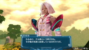 PS Vita「アルノサージュ PLUS ～生まれいずる星へ祈る詩～」ジェノミリンクによって「シェルノサージュ」のコスチュームが入手できる！新たなファンアートも公開の画像26