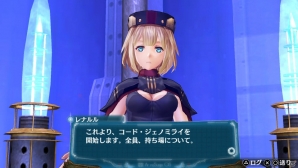 PS Vita「アルノサージュ PLUS ～生まれいずる星へ祈る詩～」ジェノミリンクによって「シェルノサージュ」のコスチュームが入手できる！新たなファンアートも公開の画像28