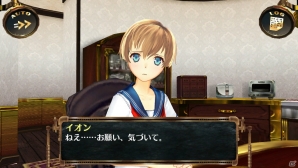 PS Vita「シェルノサージュ OFFLINE ～失われた星へ捧ぐ詩～」のゲーム概要を新要素とともに紹介！AGENTPACKのパッケージもチェックの画像1