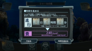 PS Vita「シェルノサージュ OFFLINE ～失われた星へ捧ぐ詩～」のゲーム概要を新要素とともに紹介！AGENTPACKのパッケージもチェックの画像10