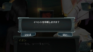 PS Vita「シェルノサージュ OFFLINE ～失われた星へ捧ぐ詩～」のゲーム概要を新要素とともに紹介！AGENTPACKのパッケージもチェックの画像11
