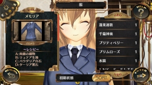 PS Vita「シェルノサージュ OFFLINE ～失われた星へ捧ぐ詩～」のゲーム概要を新要素とともに紹介！AGENTPACKのパッケージもチェックの画像12