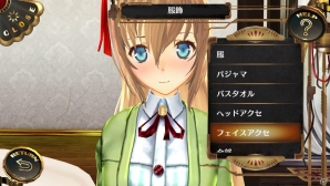 PS Vita「シェルノサージュ OFFLINE ～失われた星へ捧ぐ詩～」のゲーム概要を新要素とともに紹介！AGENTPACKのパッケージもチェックの画像18