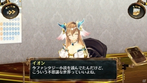 PS Vita「シェルノサージュ OFFLINE ～失われた星へ捧ぐ詩～」のゲーム概要を新要素とともに紹介！AGENTPACKのパッケージもチェックの画像20