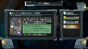 PS Vita「シェルノサージュ OFFLINE ～失われた星へ捧ぐ詩～」のゲーム概要を新要素とともに紹介！AGENTPACKのパッケージもチェックの画像22
