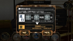 PS Vita「シェルノサージュ OFFLINE ～失われた星へ捧ぐ詩～」のゲーム概要を新要素とともに紹介！AGENTPACKのパッケージもチェックの画像3