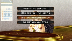 PS Vita「シェルノサージュ OFFLINE ～失われた星へ捧ぐ詩～」のゲーム概要を新要素とともに紹介！AGENTPACKのパッケージもチェックの画像4
