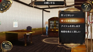 PS Vita「シェルノサージュ OFFLINE ～失われた星へ捧ぐ詩～」のゲーム概要を新要素とともに紹介！AGENTPACKのパッケージもチェックの画像5
