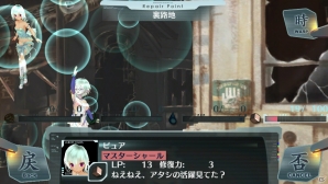 PS Vita「シェルノサージュ OFFLINE ～失われた星へ捧ぐ詩～」のゲーム概要を新要素とともに紹介！AGENTPACKのパッケージもチェックの画像7