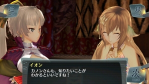 PS Vita「シェルノサージュ OFFLINE ～失われた星へ捧ぐ詩～」のゲーム概要を新要素とともに紹介！AGENTPACKのパッケージもチェックの画像8
