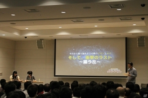 今だからこそ言えるイオン＆ネイの心の内を声優陣が語った「発売直前だよ！サージュ・コンチェルトファンイベント」の画像15