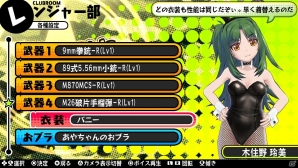 PS Vita「バレットガールズ」第3弾DLCが10月2日より配信！お姉チャンバラZのコスチュームやバニーなどセクシーな衣装がラインナップの画像11