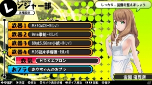 PS Vita「バレットガールズ」第3弾DLCが10月2日より配信！お姉チャンバラZのコスチュームやバニーなどセクシーな衣装がラインナップの画像16