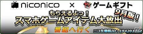 iOS/Android「千年の巨神」事前登録者数が7万人を突破―オープニングムービーが先行公開！の画像4