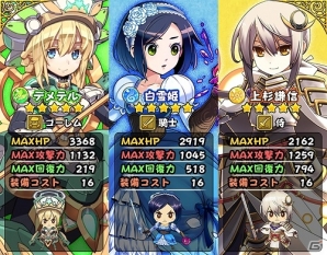 Ios Android フルボッコヒーローズx 平将門 パラシエルが登場するイベントが同時開催 友達紹介キャンペーン第2弾も実施の画像 ゲーム情報サイト Gamer
