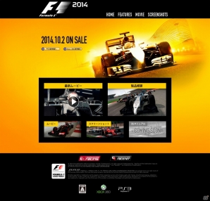 PS3/Xbox 360版「F1 2014」公式サイトがリニューアル！これまでに公開されたSS＆ムービーが一挙掲載の画像1