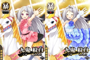 Mobage「真剣で私に恋しなさい！P」レイドバトルイベント第5弾「僕と握手！ヒーローショーの開幕！」が開催の画像5
