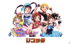 GREE「アイドルマスター ミリオンライブ！」プラチナスターライブ編シーズン3が開幕！「THE IDOLM@STER MOVIE」公開記念企画も実施中の画像1