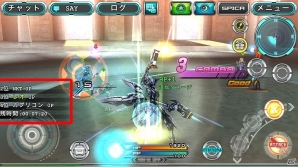 iOS/Android「ステラセプトオンライン」白熱の対人戦が楽しめる「アリーナミッション」実装を含む大型アップデートが実施！の画像3