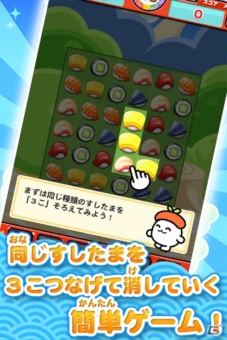 Android「江戸前パズル！すしたま」配信開始から4日間で13万ダウンロード達成！の画像3