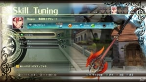 PS3「シャイニング・レゾナンス」竜刃器を強化する「チューニング」を紹介―ベイオウルフのメンバーよりゼスト、ベアトリスの情報もの画像19