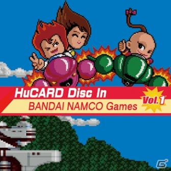 ナムコPCエンジンサウンドの決定版「HuCARD Disc In BANDAI NAMCO Games Vol.1」試聴PVが公開！vol2は10月25日に発売決定の画像1