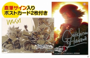 社内で飛び交うオリジナル用語も増量！「CC2手帳2015」が発売―細川誠一郎氏＆WAKA氏の直筆サイン入りポストカードも付属の画像7