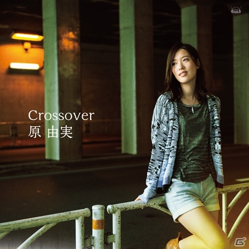 原由実さんの5thシングル「Crossover」2種類のジャケット写真が公開―発売記念イベントが東京・名古屋・大阪にて開催決定の画像2