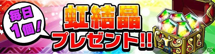 iOS/Android「ポコロンダンジョンズ」ダウンロード数が100万人を突破！8大企画が実施される「100万人」突破キャンペーンを実施の画像3