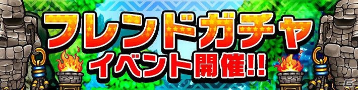 iOS/Android「ポコロンダンジョンズ」ダウンロード数が100万人を突破！8大企画が実施される「100万人」突破キャンペーンを実施の画像8