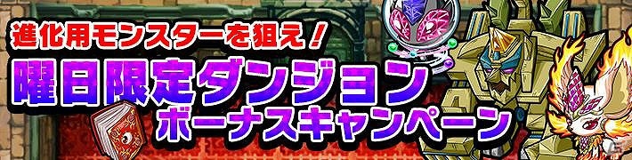 iOS/Android「ポコロンダンジョンズ」ダウンロード数が100万人を突破！8大企画が実施される「100万人」突破キャンペーンを実施の画像9