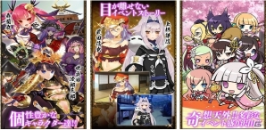 乙女となった武将姫がここに見参！新感覚戦国カードゲーム「戦国武将姫 MURAMASA」がmobcastにて配信の画像2