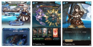 iOS/Android/Google Chrome「グランブルーファンタジー」期間限定イベント「若き義勇の振るう剣」が開催の画像2