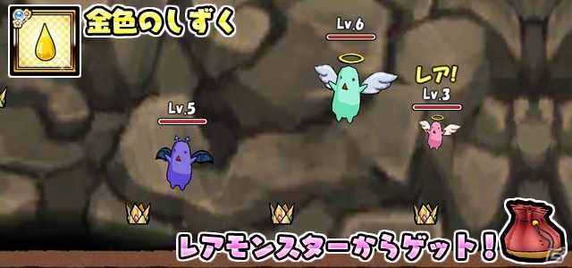 iOS/Android「ケリ姫スイーツ」ドーナツ草原に「エクストラバトル」が登場！新ステージ「祝！900万ダウンロード！」などもの画像14