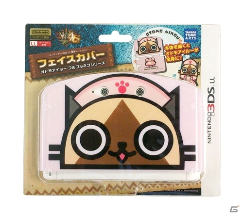 「モンスターハンター4G」3DS LL専用フェイスカバーが10月11日に発売―ブレイブネコ＆フルフルネコの2デザインがラインナップの画像3