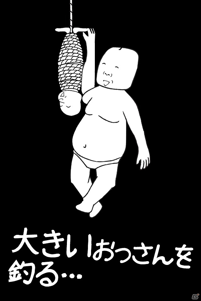 暗闇に吊るされたおっさんを囮におっさんを釣る―iOS/Android「おっさんでおっさんを釣る」が配信の画像2