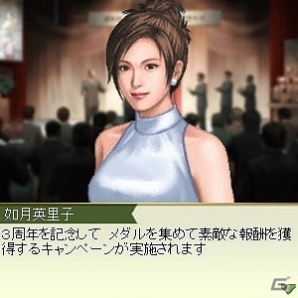 GREE版「100万人のWinning Post」サービス開始3周年記念キャンペーンが開催！プラチナ馬具セットなどをゲットの画像2