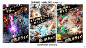「召喚士」として召喚獣を従え魔王を討伐せよ！iOS/Android「バハムートクライシス」entag!にて配信開始の画像2