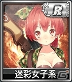iOS/Android/PC「セガNET麻雀 MJ」アニメ「GO！GO！575」コラボ第2弾！限定コラボ背景が獲得可能な全国大会「GO！GO！575 CUP」が開催の画像10