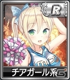 iOS/Android/PC「セガNET麻雀 MJ」アニメ「GO！GO！575」コラボ第2弾！限定コラボ背景が獲得可能な全国大会「GO！GO！575 CUP」が開催の画像14
