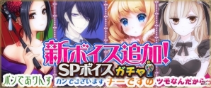 iOS/Android/PC「セガNET麻雀 MJ」アニメ「GO！GO！575」コラボ第2弾！限定コラボ背景が獲得可能な全国大会「GO！GO！575 CUP」が開催の画像16