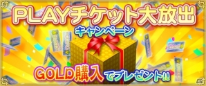 iOS/Android/PC「セガNET麻雀 MJ」アニメ「GO！GO！575」コラボ第2弾！限定コラボ背景が獲得可能な全国大会「GO！GO！575 CUP」が開催の画像17