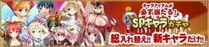 iOS/Android/PC「セガNET麻雀 MJ」アニメ「GO！GO！575」コラボ第2弾！限定コラボ背景が獲得可能な全国大会「GO！GO！575 CUP」が開催の画像7