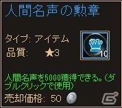 ニコニコアプリ「ディヴァイン・グリモワール」新カード「麦わらのテティス（★4）」が必ず入手可能なアイテムセット「バカンス宝箱」が登場の画像5
