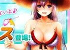 ニコニコアプリ「ディヴァイン・グリモワール」新カード「麦わらのテティス（★4）」が必ず入手可能なアイテムセット「バカンス宝箱」が登場