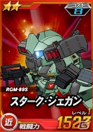 タブレット端末専用「SDガンダムオペレーションズ」総力戦に「クシャトリヤ」が出現！エースユニットガシャに「★3 バンシィ(NT-D)」などが追加の画像3
