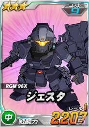 タブレット端末専用「SDガンダムオペレーションズ」総力戦に「クシャトリヤ」が出現！エースユニットガシャに「★3 バンシィ(NT-D)」などが追加の画像6