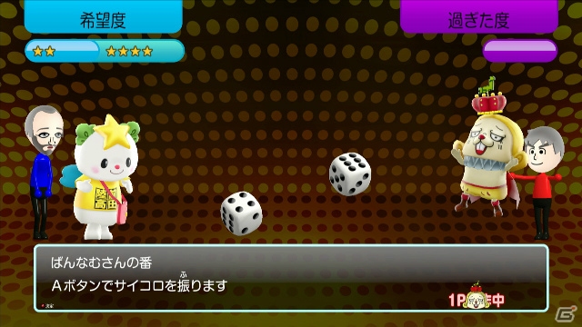 ご当地キャラのファンを集めよう！3DS/Wii U「ご当地鉄道 ～ご当地キャラと日本全国の旅～」で楽しめるボードゲームの特徴を紹介の画像38