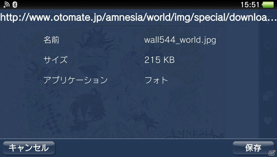 「今から遊ぶ！女の子のためのVitaちゃんはじめて講座」第6回―フォルダーでアイコンを整理＆スクリーンショットを撮ろうの画像22