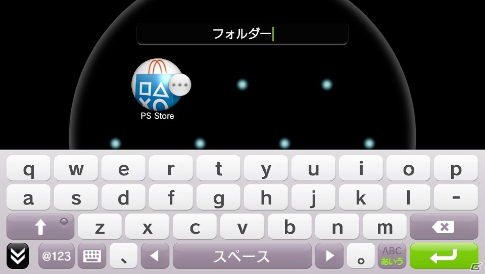「今から遊ぶ！女の子のためのVitaちゃんはじめて講座」第6回―フォルダーでアイコンを整理＆スクリーンショットを撮ろうの画像5